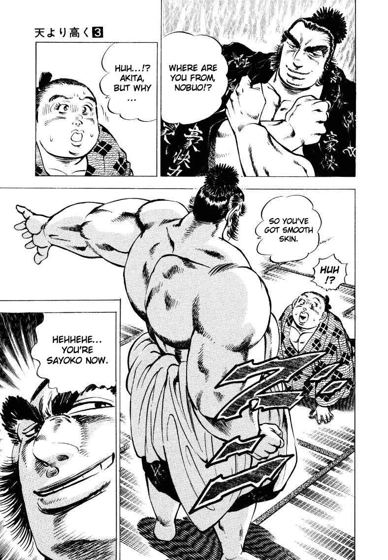 Page 3 Chapter 38 Sora Yori Takaku