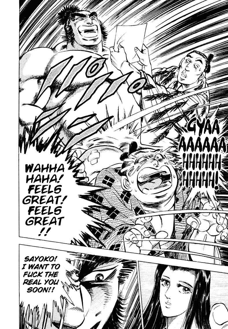 Page 4 Chapter 38 Sora Yori Takaku