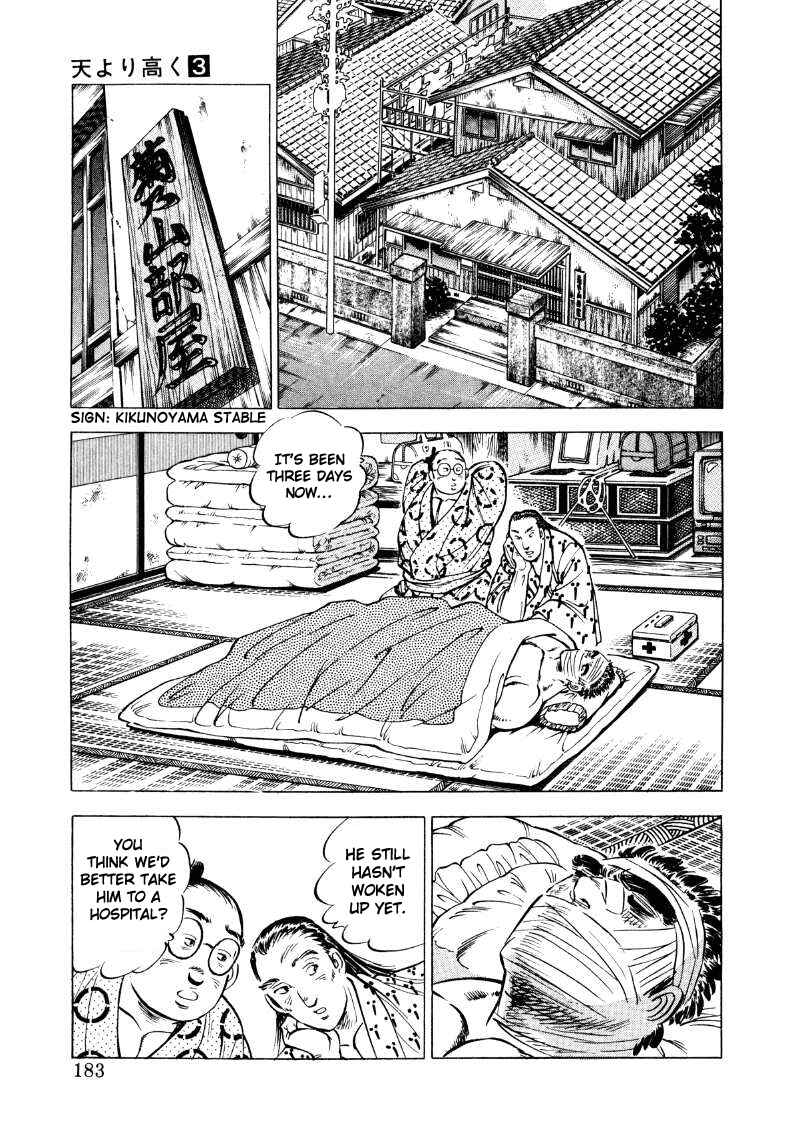 Page 5 Chapter 38 Sora Yori Takaku