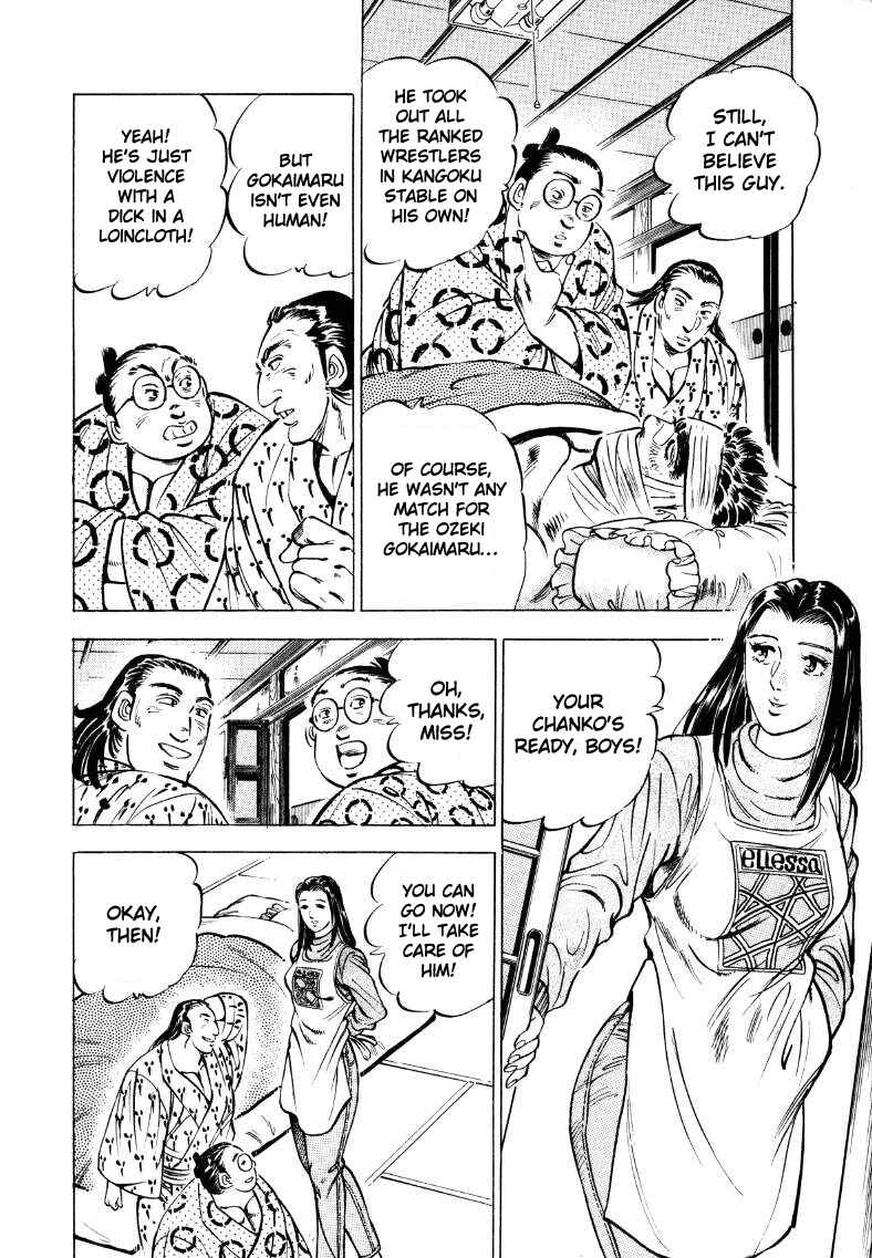 Page 6 Chapter 38 Sora Yori Takaku