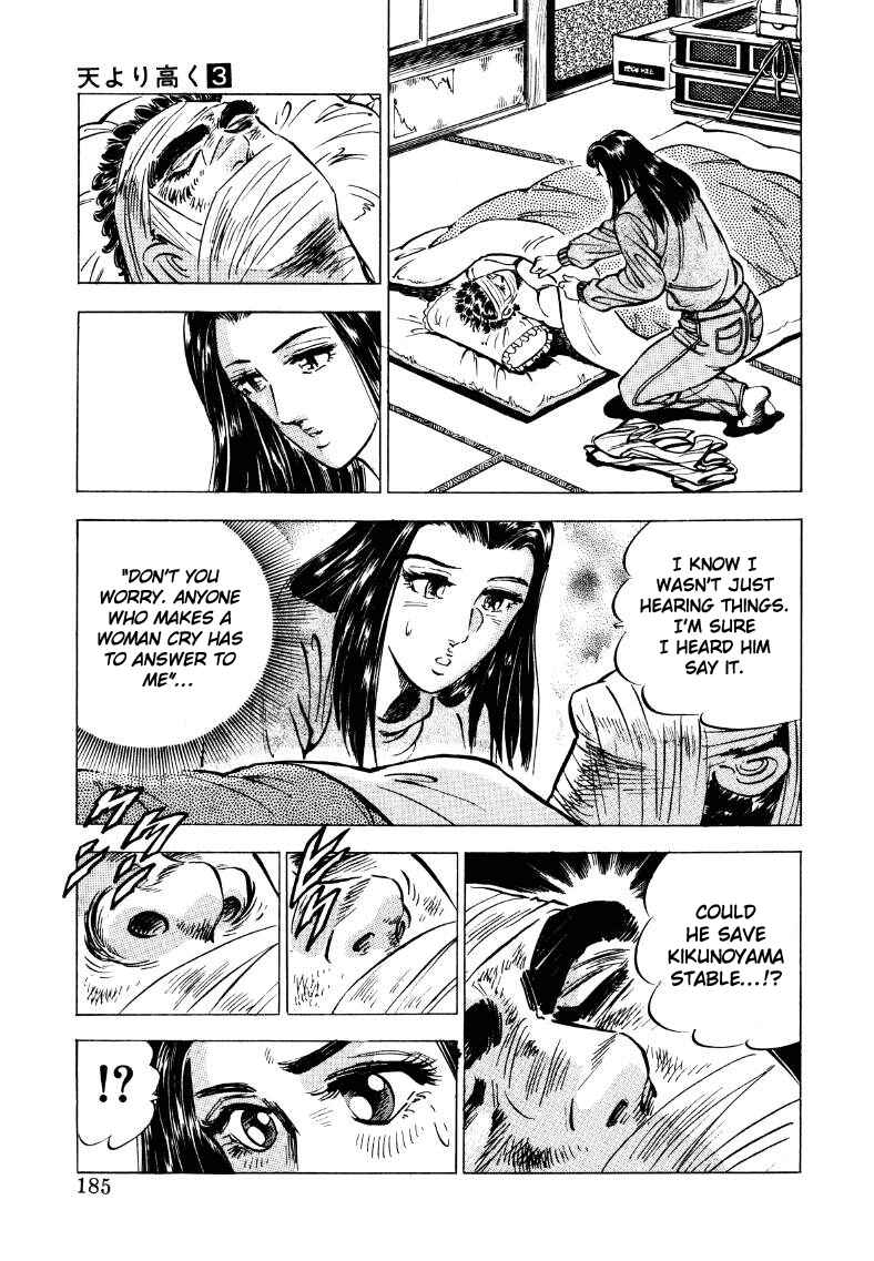 Page 7 Chapter 38 Sora Yori Takaku