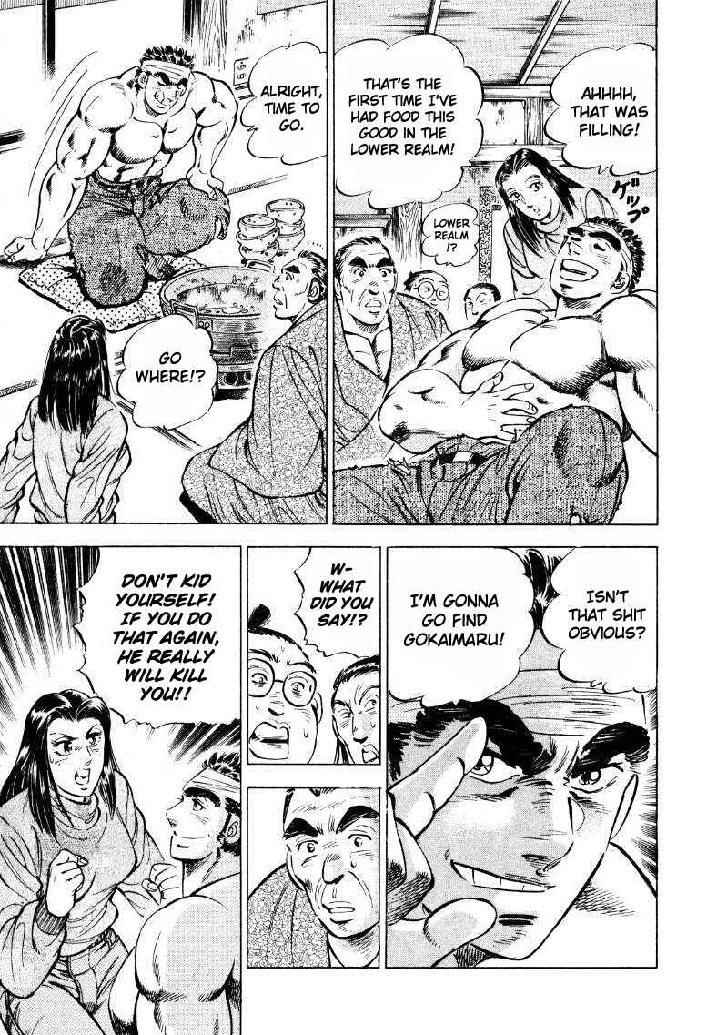 Page 9 Chapter 38 Sora Yori Takaku