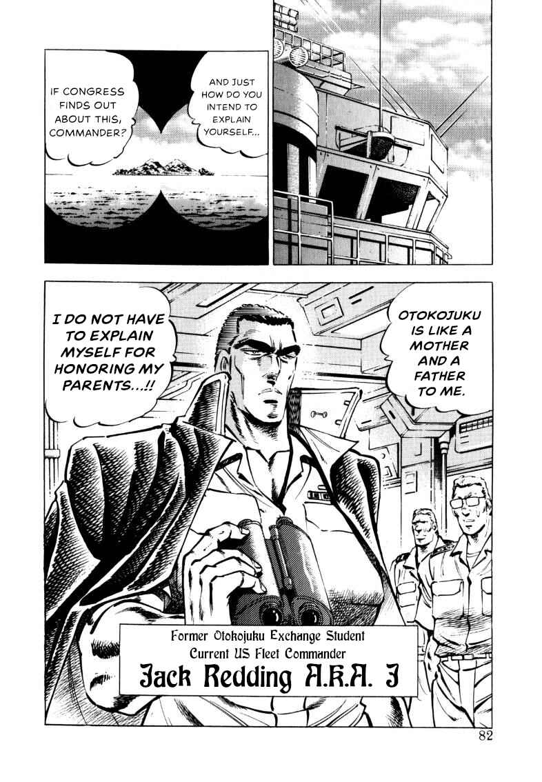 Page 12 Chapter 96 Sora Yori Takaku