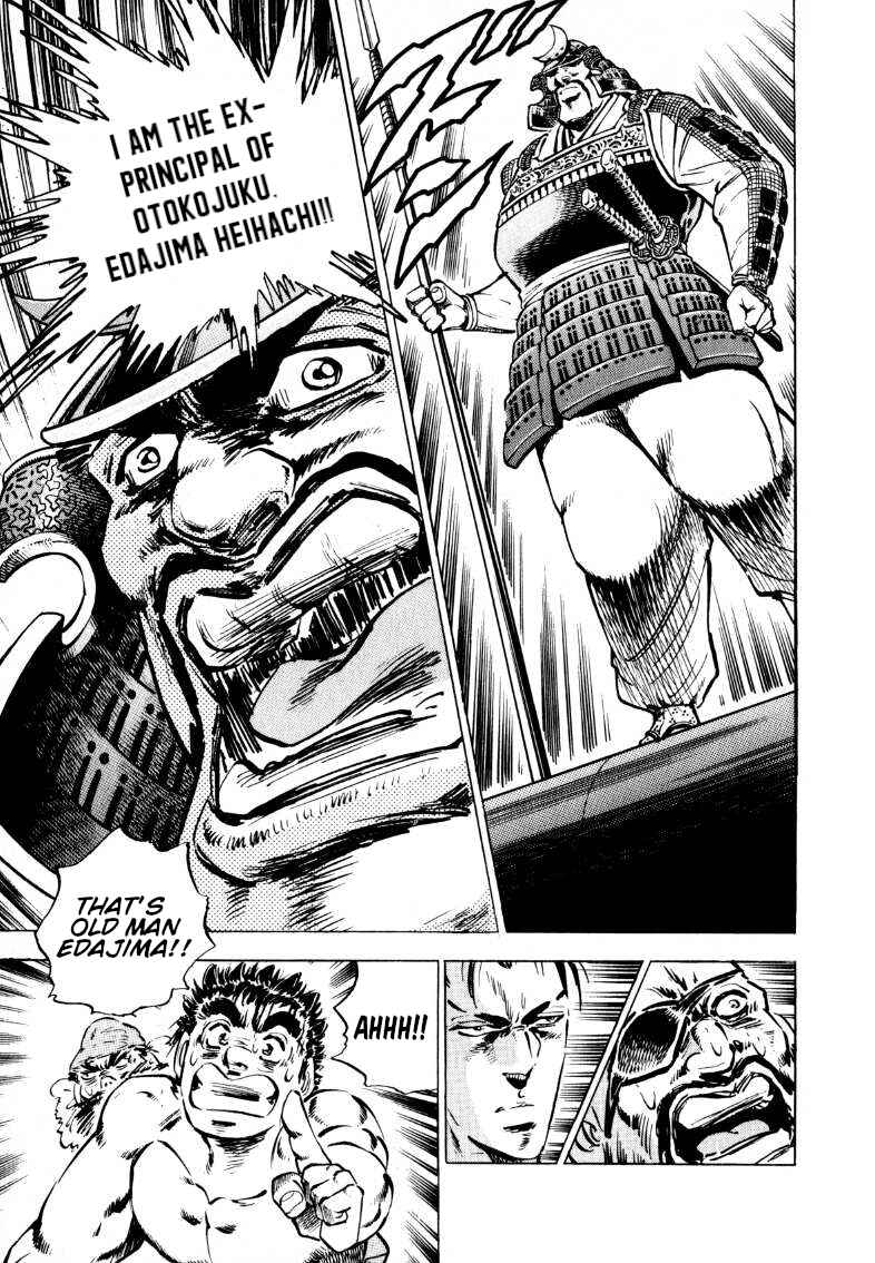 Page 3 Chapter 96 Sora Yori Takaku