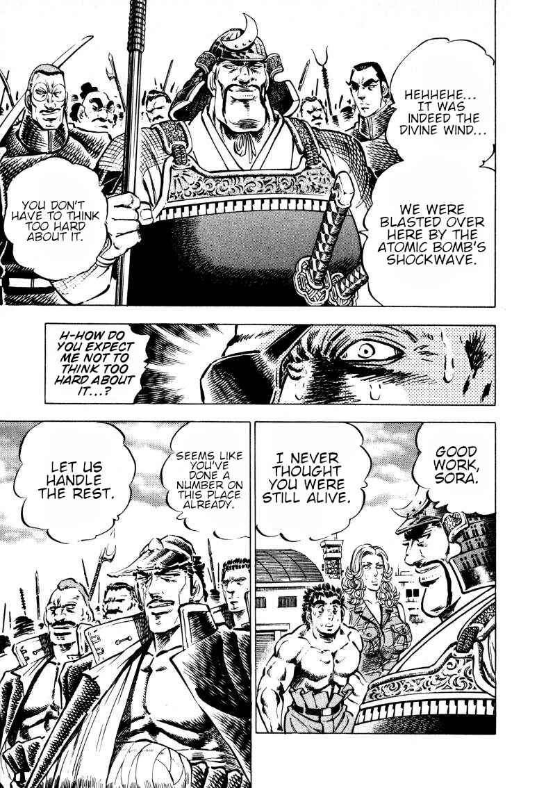 Page 6 Chapter 96 Sora Yori Takaku