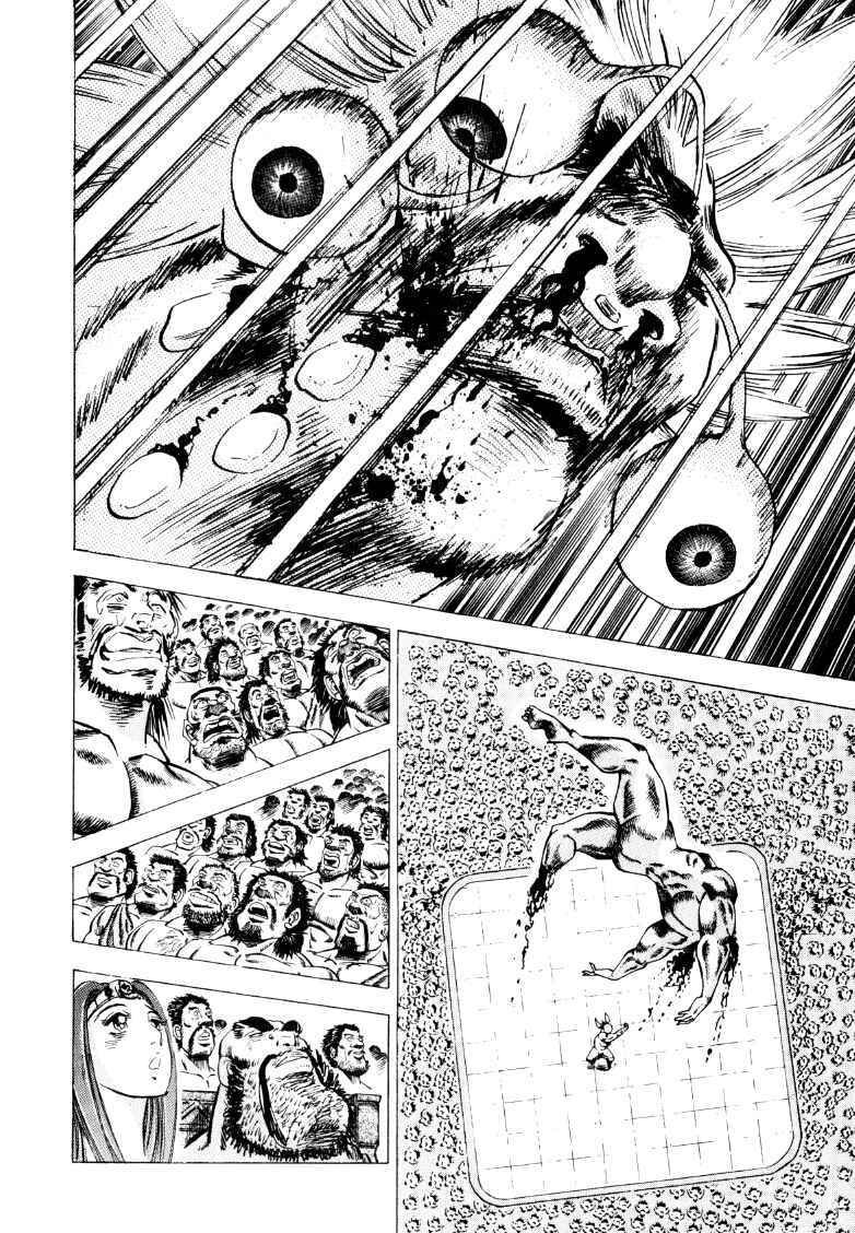Page 11 Chapter 258 Sora Yori Takaku