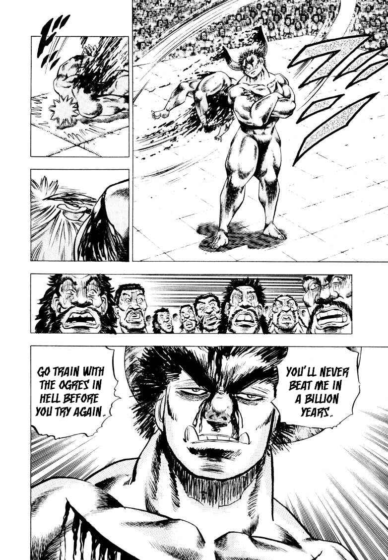 Page 13 Chapter 258 Sora Yori Takaku