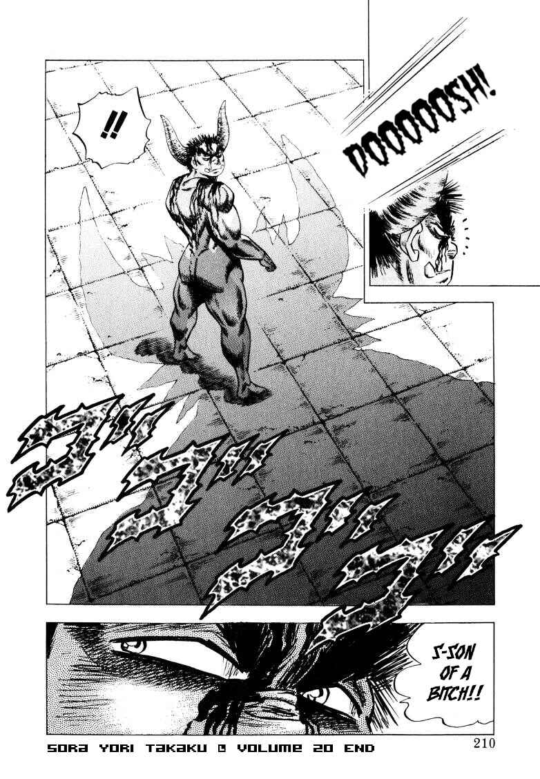 Page 15 Chapter 258 Sora Yori Takaku