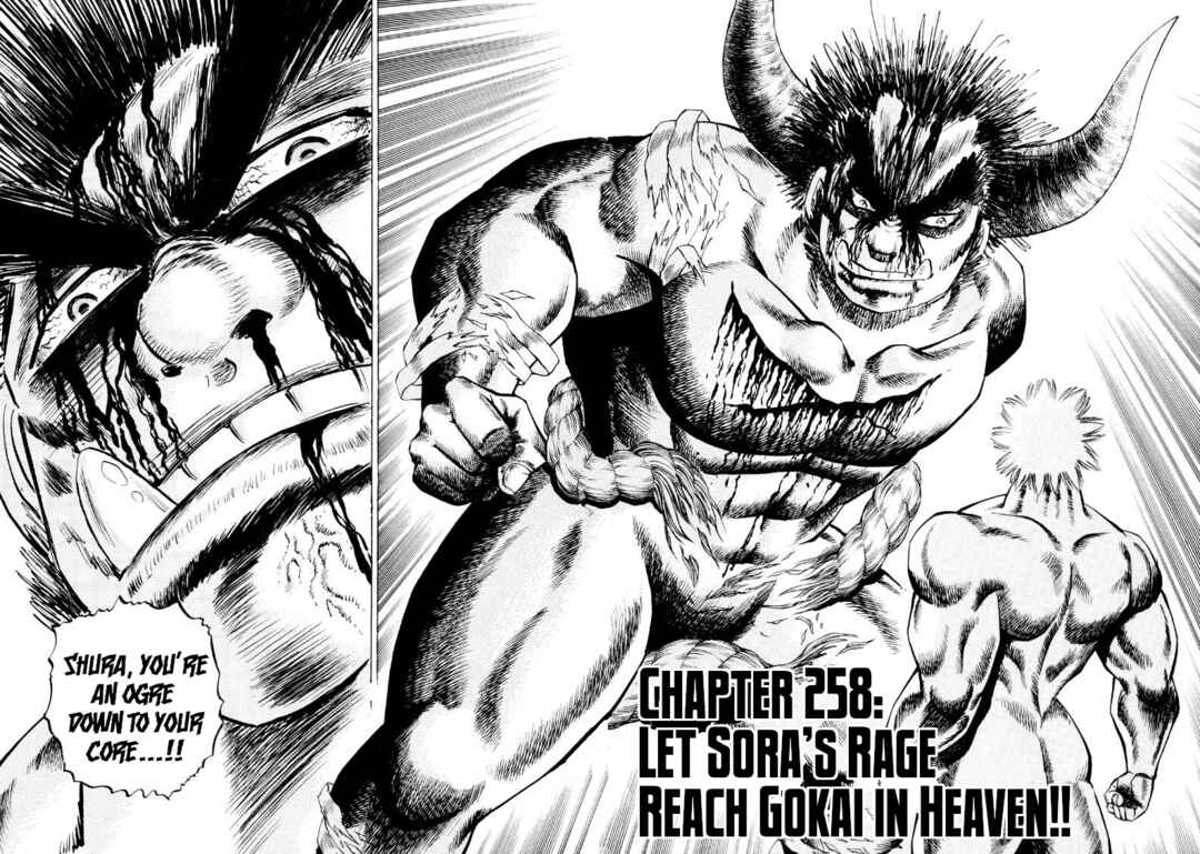 Page 2 Chapter 258 Sora Yori Takaku