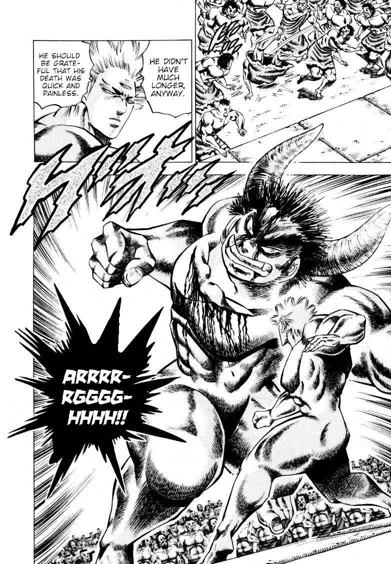 Page 5 Chapter 258 Sora Yori Takaku