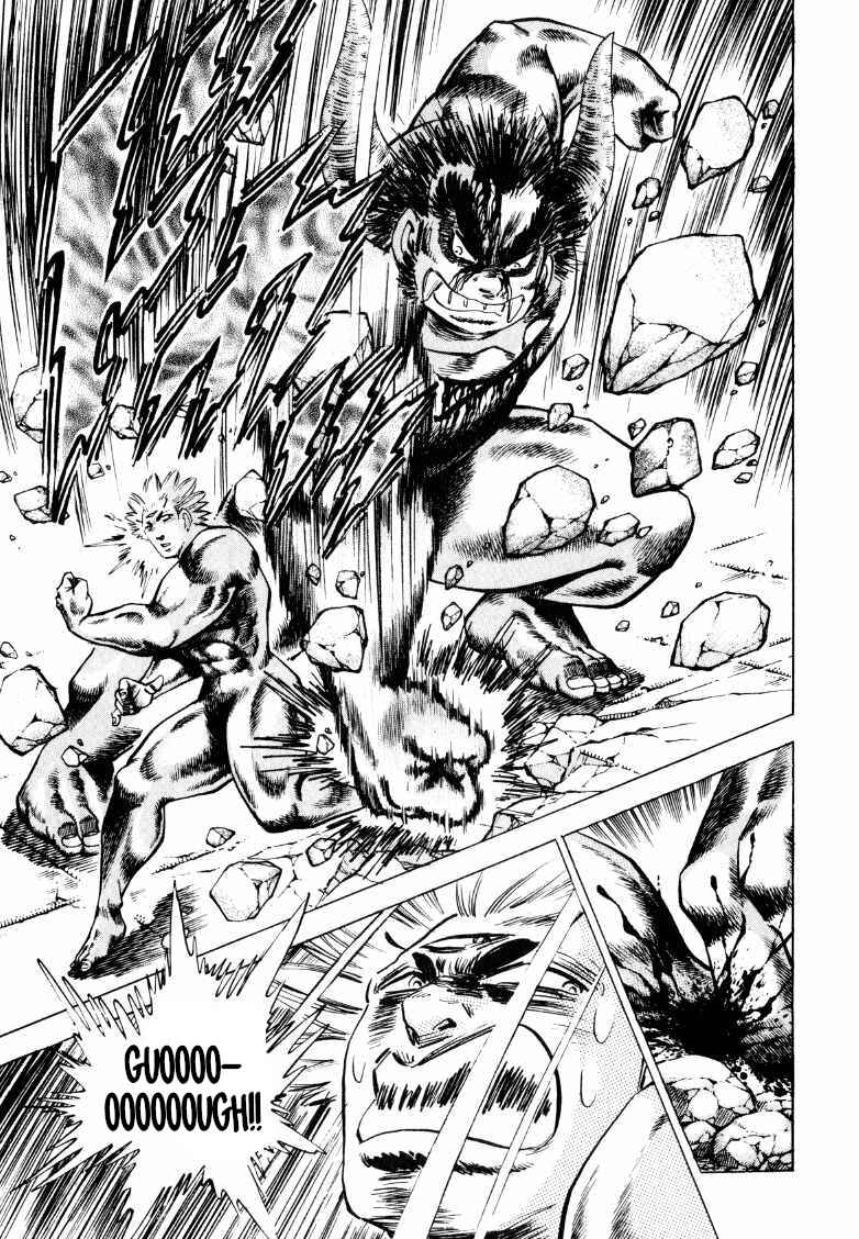 Page 8 Chapter 258 Sora Yori Takaku