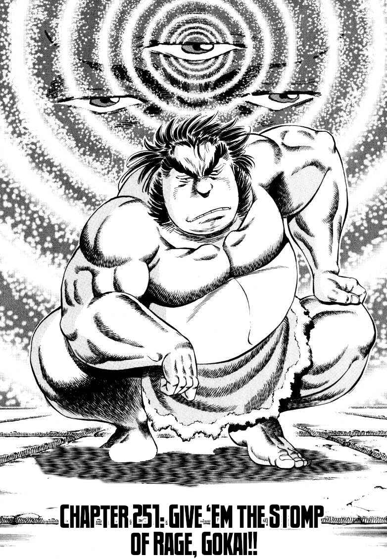 Page 1 Chapter 251 Sora Yori Takaku