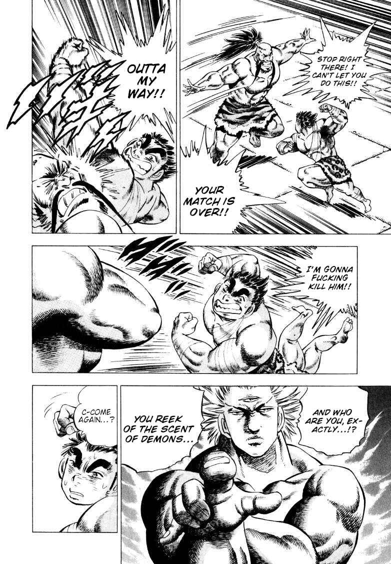 Page 12 Chapter 251 Sora Yori Takaku