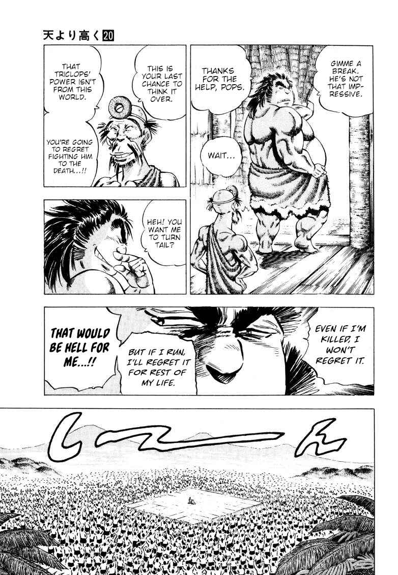Page 3 Chapter 251 Sora Yori Takaku