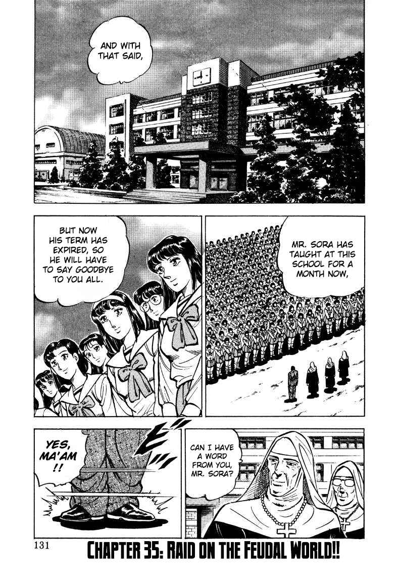 Page 1 Chapter 35 Sora Yori Takaku