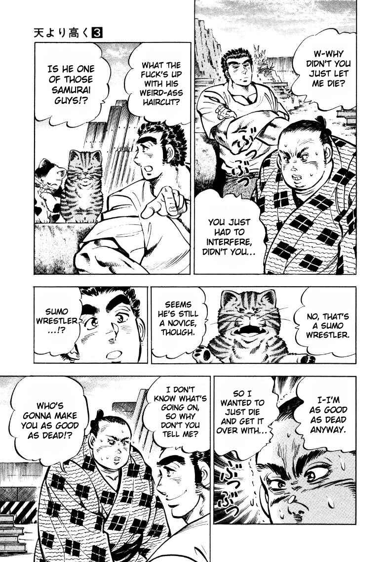 Page 12 Chapter 35 Sora Yori Takaku