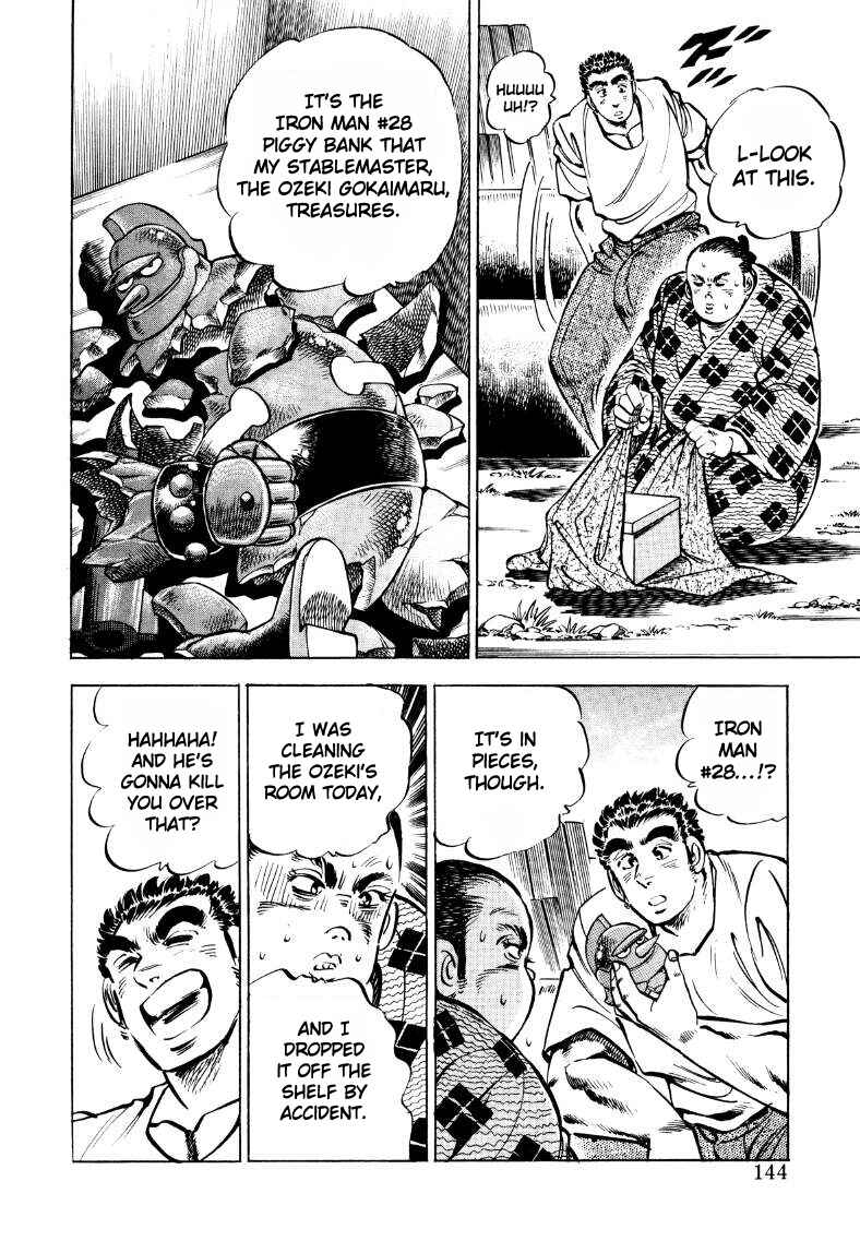 Page 13 Chapter 35 Sora Yori Takaku