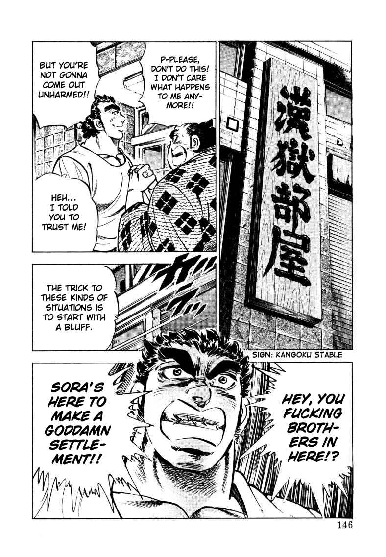 Page 15 Chapter 35 Sora Yori Takaku