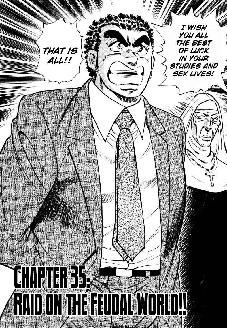 Page 2 Chapter 35 Sora Yori Takaku