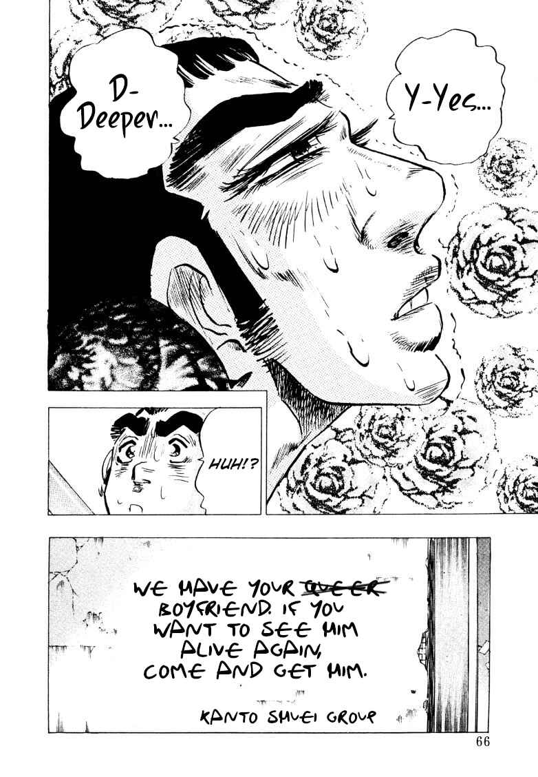 Page 16 Chapter 210 Sora Yori Takaku