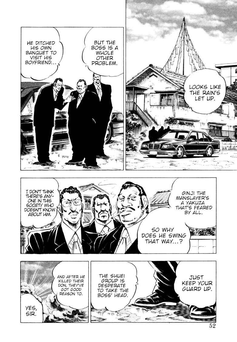 Page 2 Chapter 210 Sora Yori Takaku