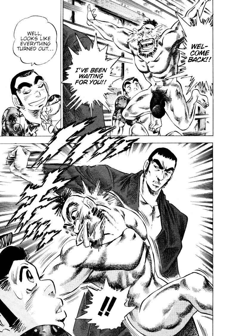 Page 5 Chapter 210 Sora Yori Takaku