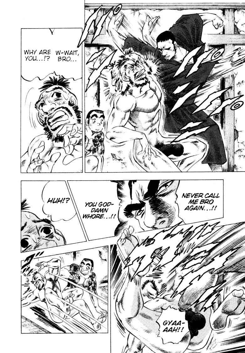 Page 6 Chapter 210 Sora Yori Takaku