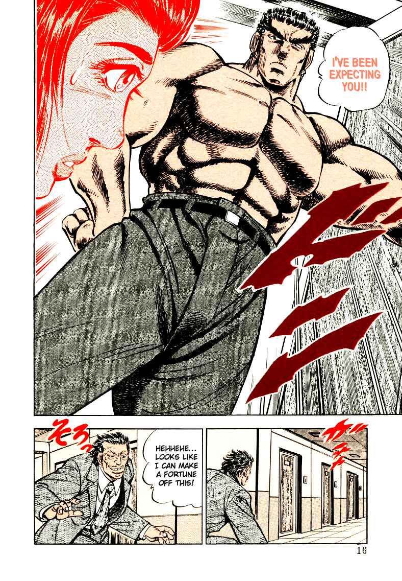 Page 16 Chapter 27 Sora Yori Takaku