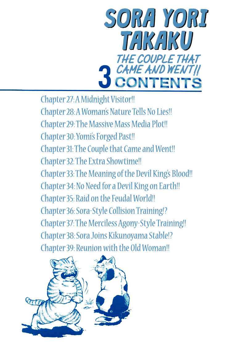 Page 2 Chapter 27 Sora Yori Takaku