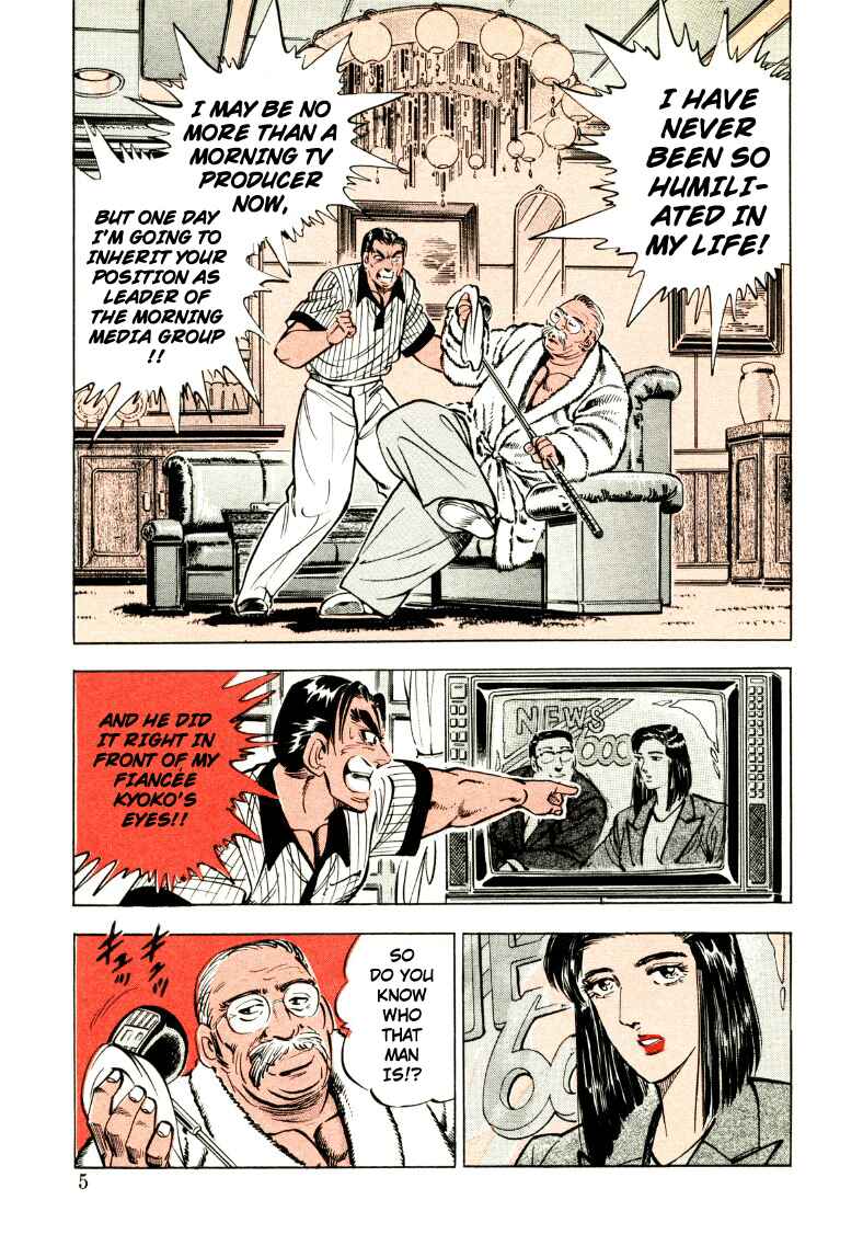 Page 5 Chapter 27 Sora Yori Takaku