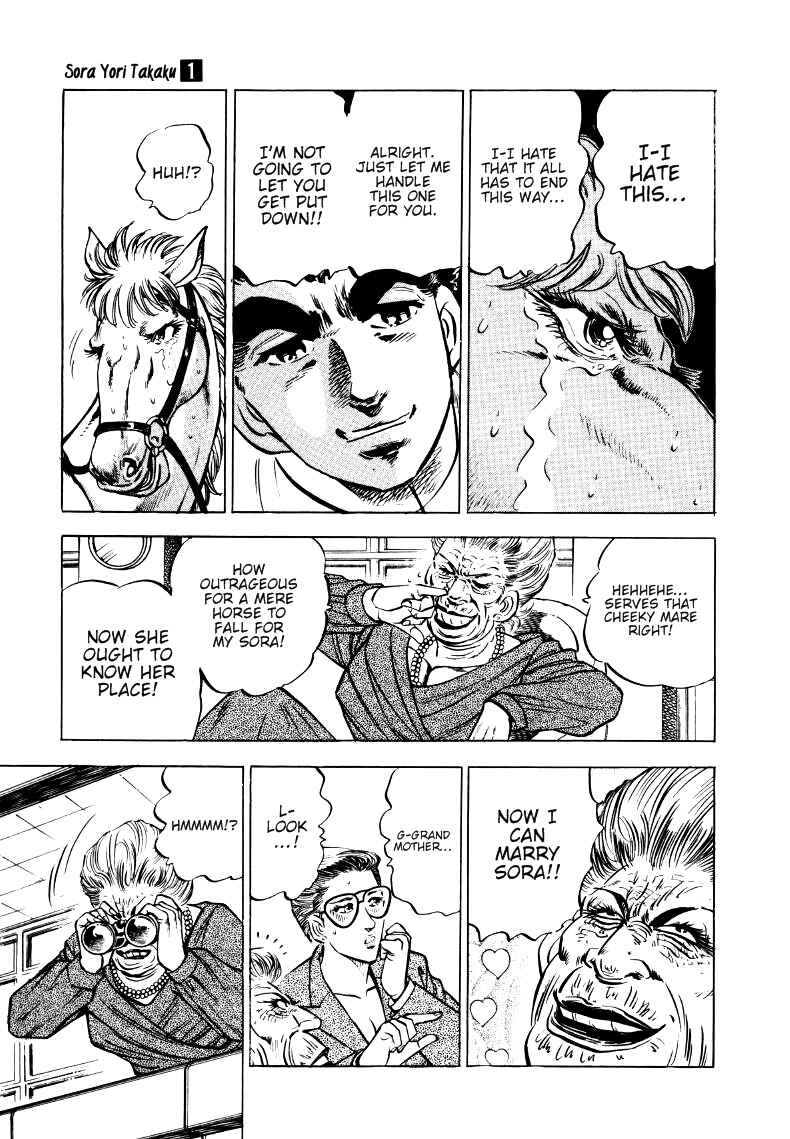 Page 11 Chapter 12 Sora Yori Takaku