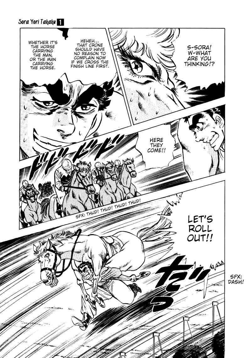 Page 13 Chapter 12 Sora Yori Takaku