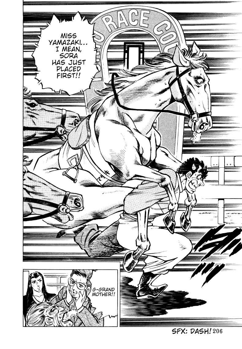 Page 16 Chapter 12 Sora Yori Takaku