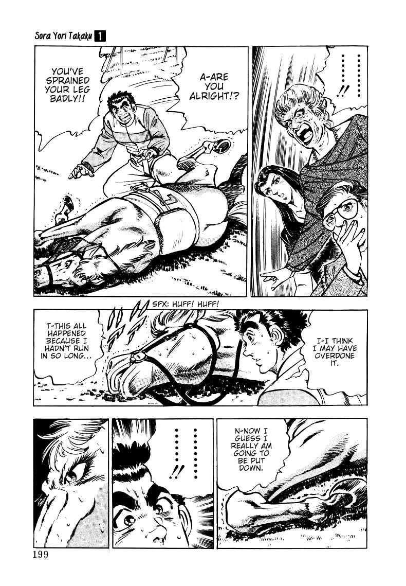 Page 9 Chapter 12 Sora Yori Takaku