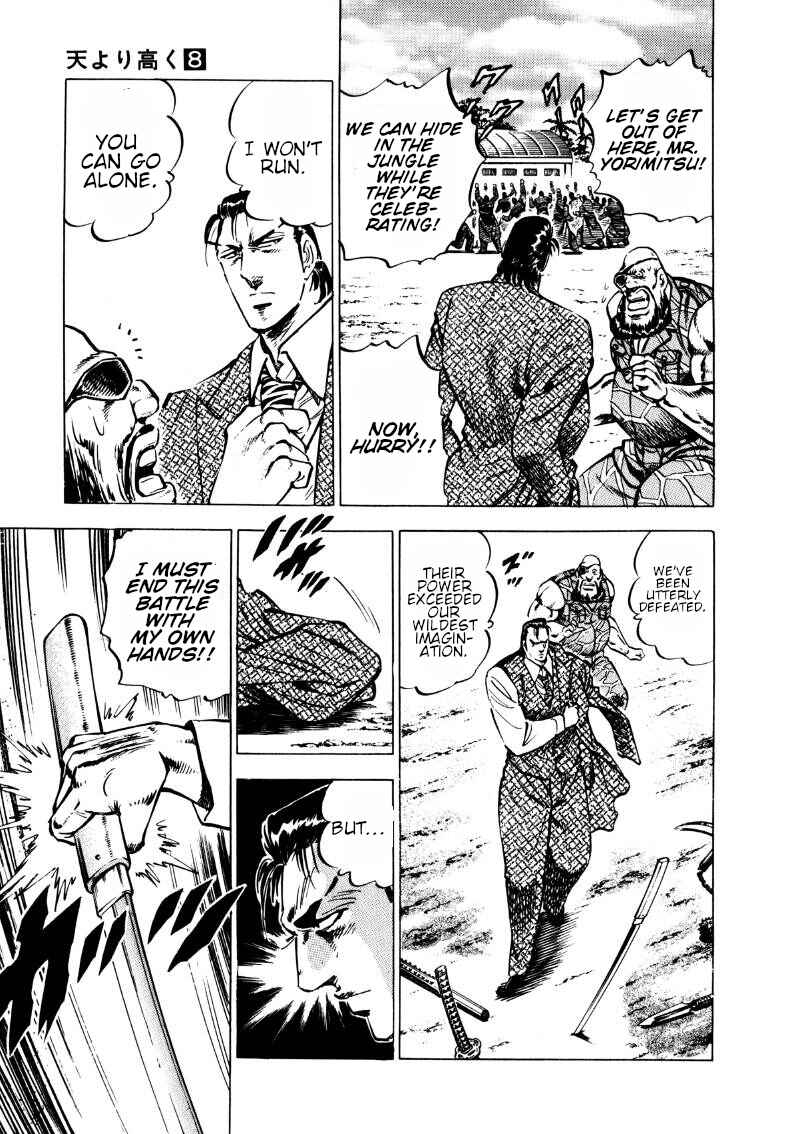Page 14 Chapter 97 Sora Yori Takaku