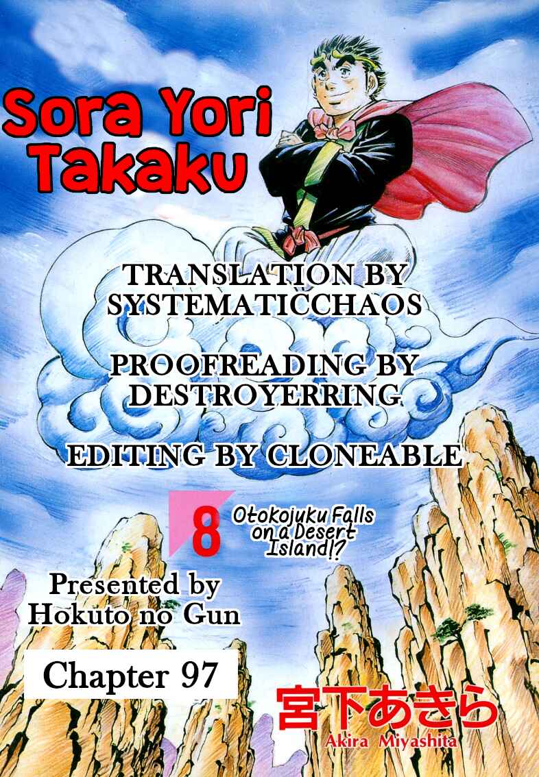 Page 16 Chapter 97 Sora Yori Takaku