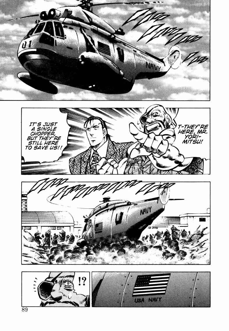 Page 6 Chapter 97 Sora Yori Takaku