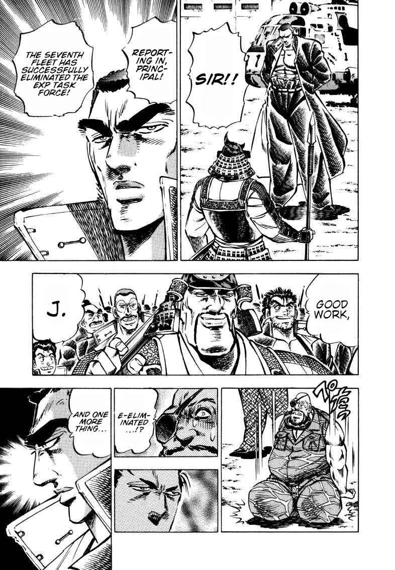 Page 8 Chapter 97 Sora Yori Takaku