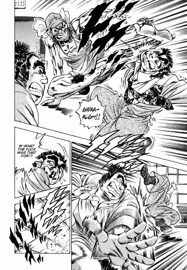 Page 10 Chapter 193 Sora Yori Takaku