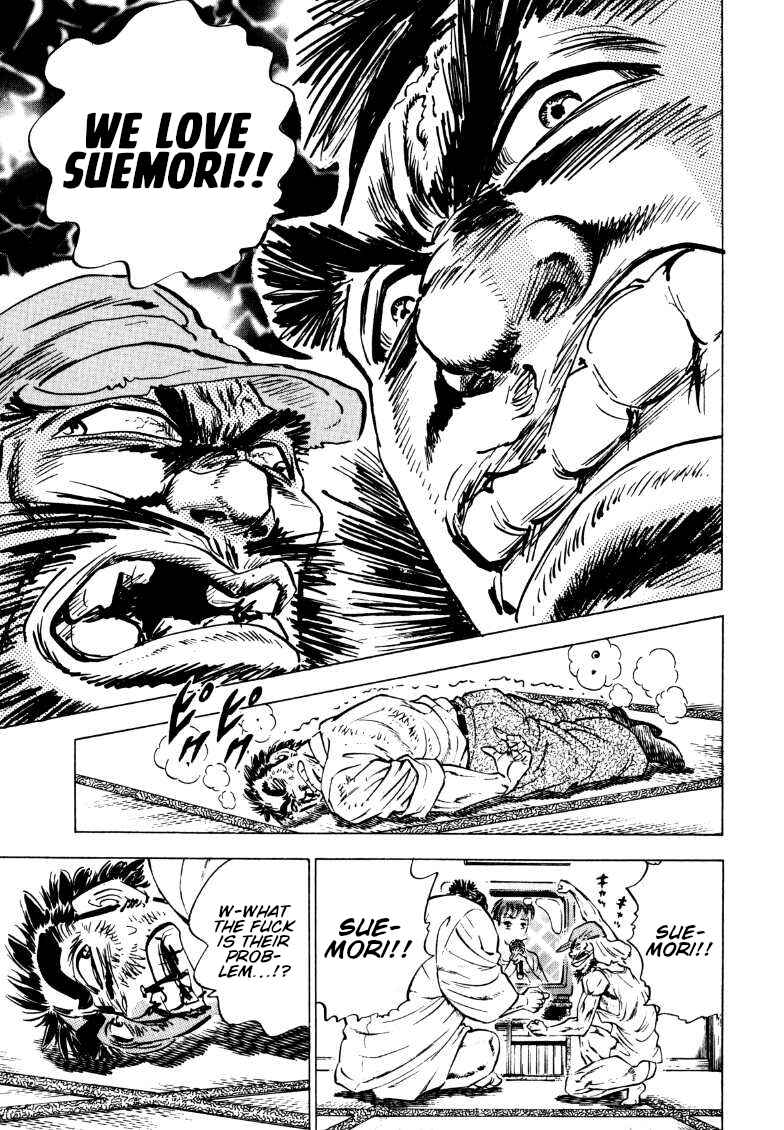 Page 11 Chapter 193 Sora Yori Takaku