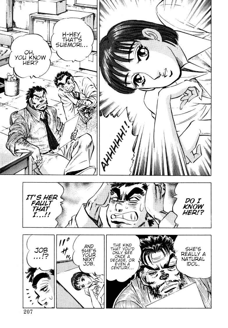 Page 13 Chapter 193 Sora Yori Takaku