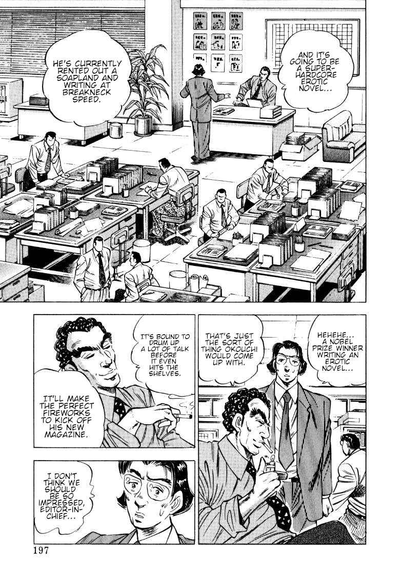Page 3 Chapter 193 Sora Yori Takaku
