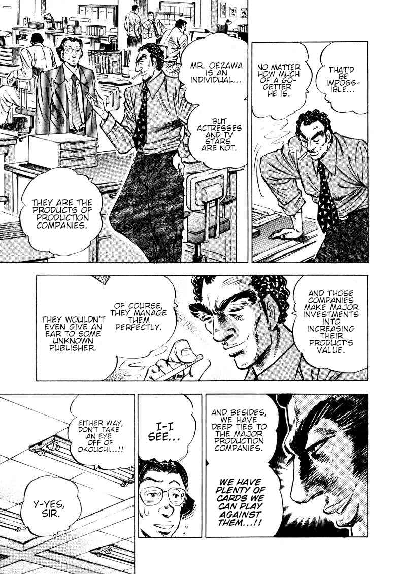 Page 5 Chapter 193 Sora Yori Takaku