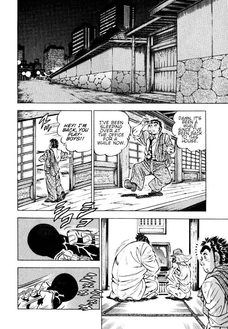 Page 6 Chapter 193 Sora Yori Takaku