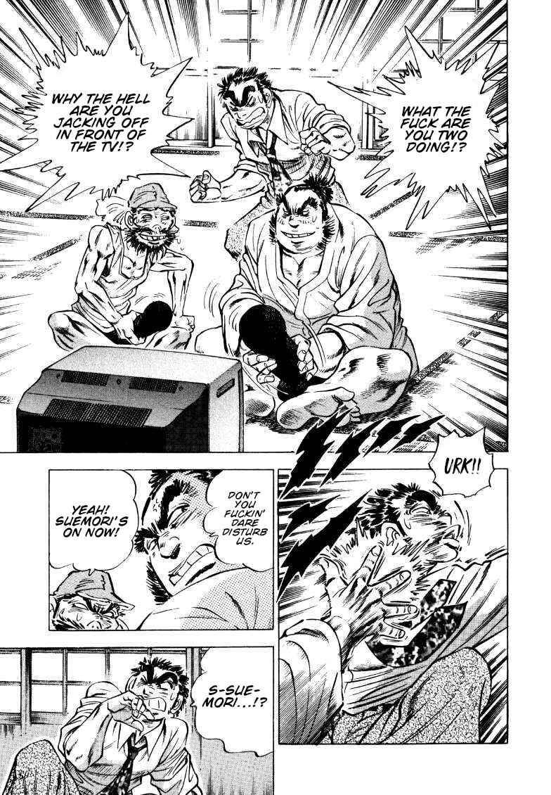 Page 7 Chapter 193 Sora Yori Takaku