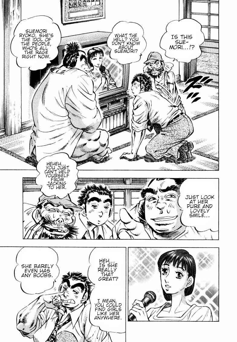 Page 9 Chapter 193 Sora Yori Takaku