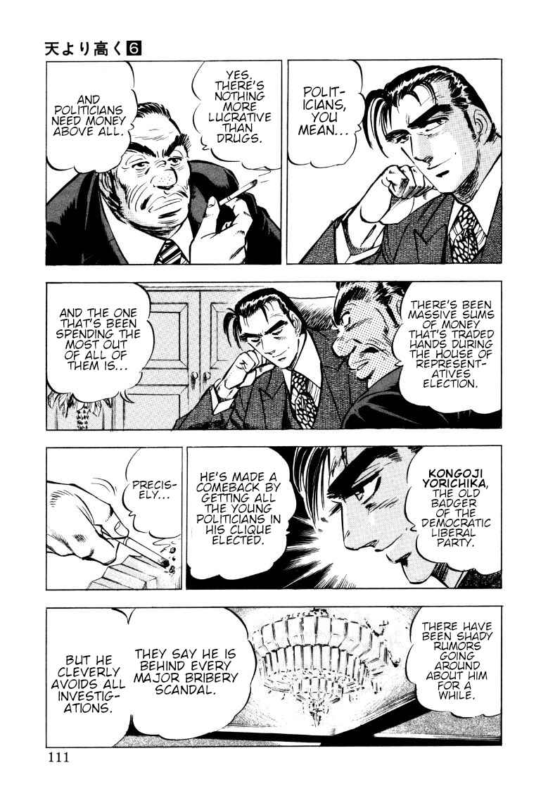 Page 13 Chapter 72 Sora Yori Takaku