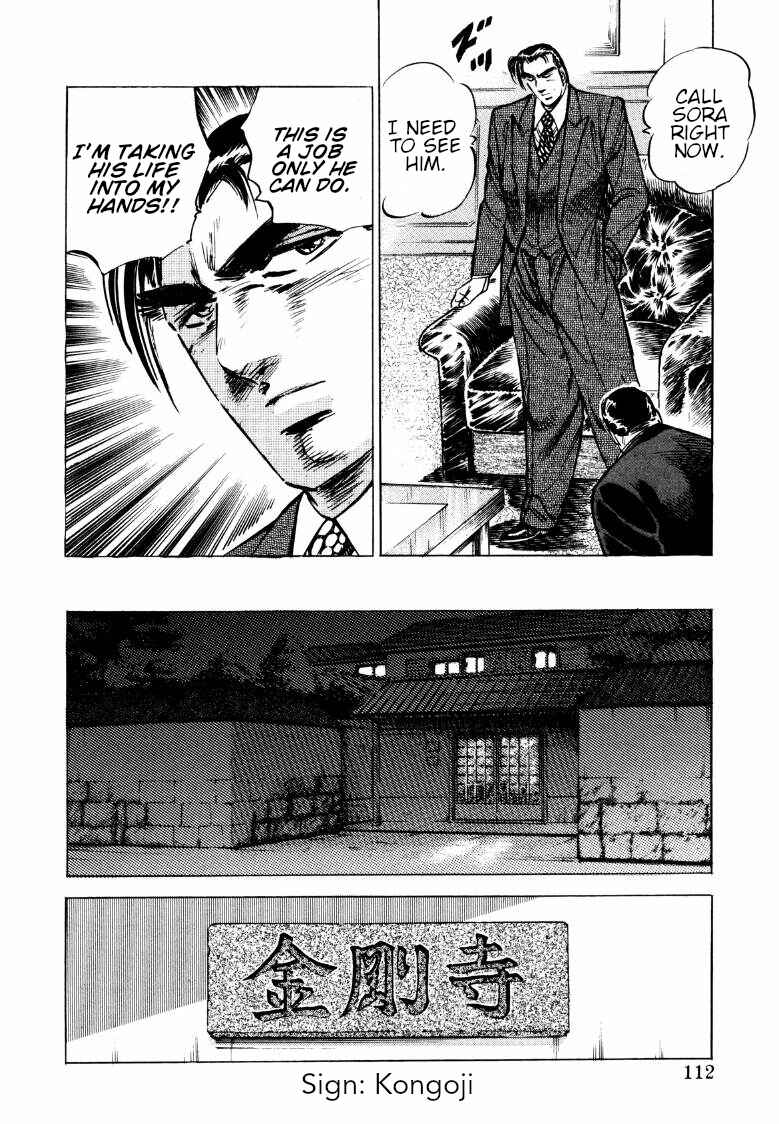 Page 14 Chapter 72 Sora Yori Takaku