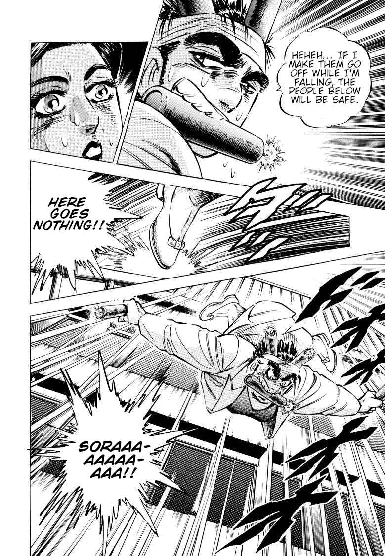 Page 6 Chapter 72 Sora Yori Takaku