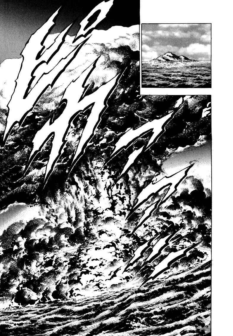Page 11 Chapter 95 Sora Yori Takaku